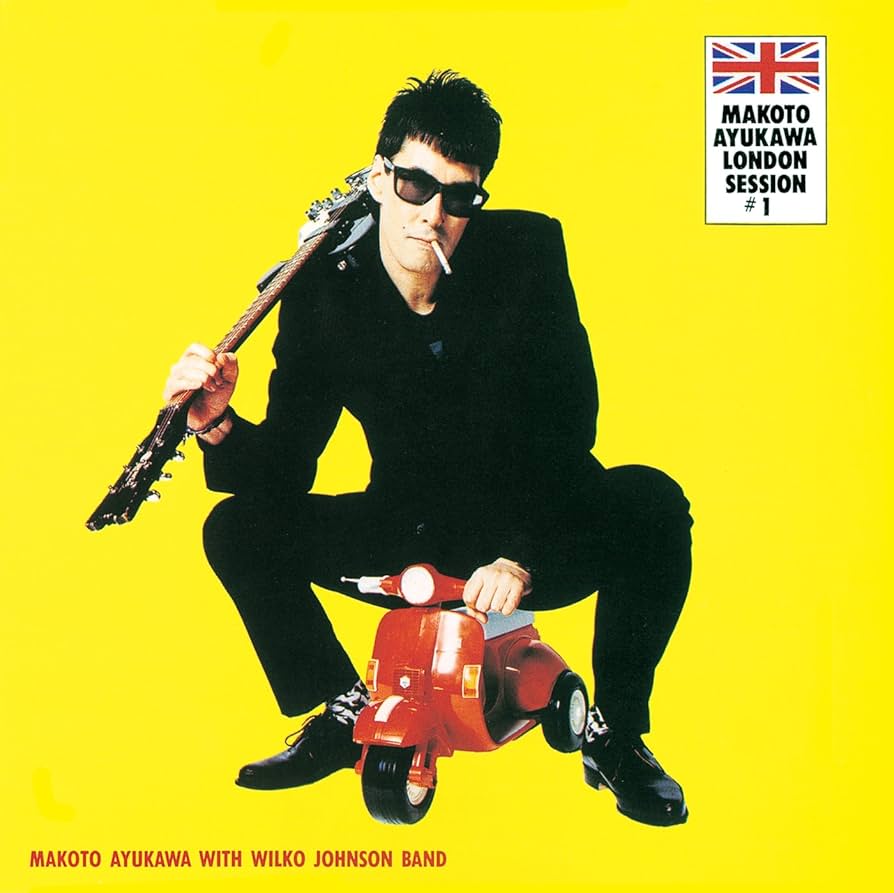 鮎川誠　LONDON SESSION #1 & #2 サイン入り‼️ Amazon.co.jp: LONDON SESSION #1 - 鮎川 誠: ミュージック